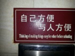 I get the idea from this sign over a urinal, but...