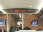 Top speed of the Shanghai to Beijing bullet train: 187 mph